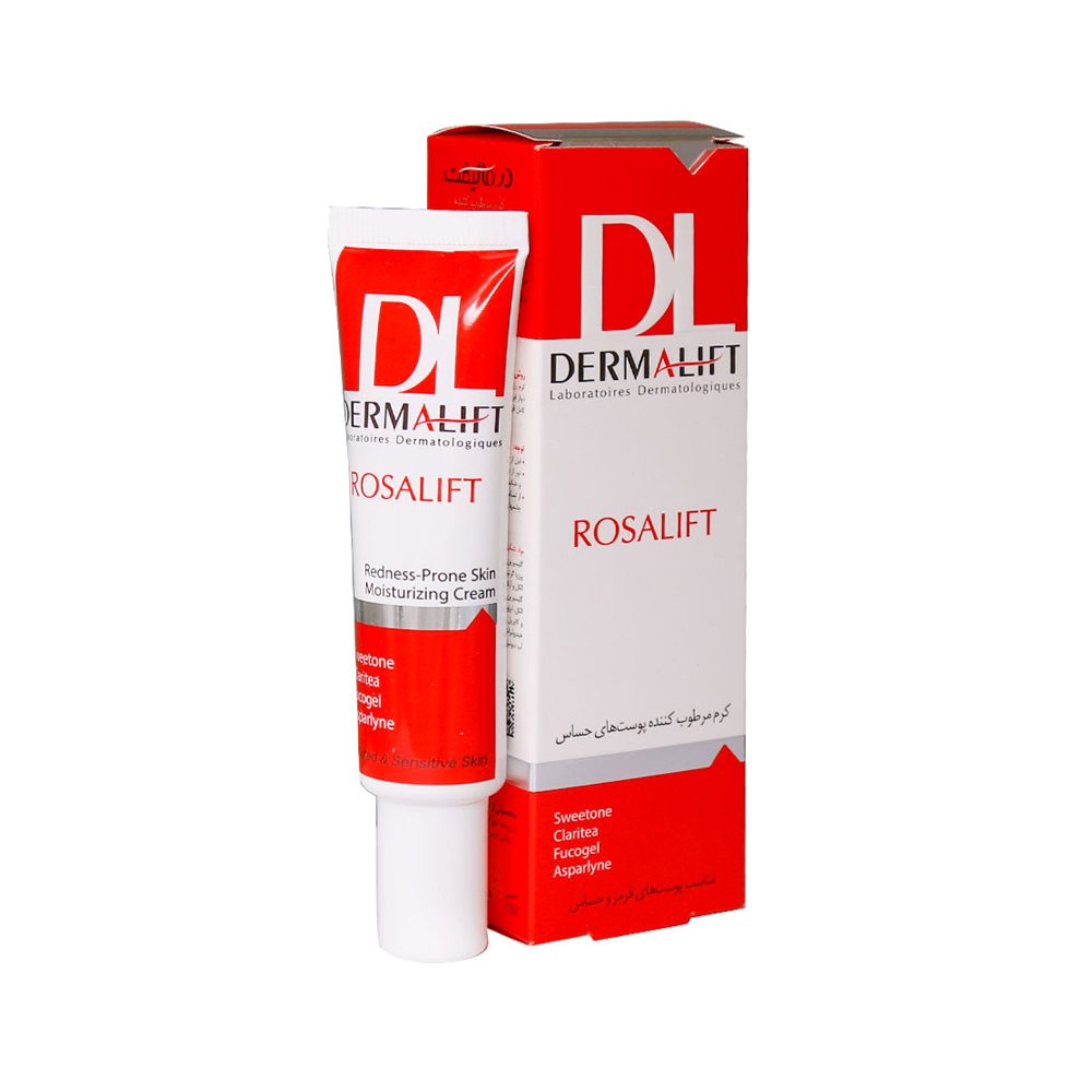 رزالیفت کرم ضد قرمزی پوست رزالیفت درمالیفت dermalift - تصویر 1