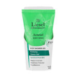 ژل شستشوی بدن پوست چرب آکنه سل لایسل liesel