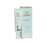 کرم دور چشم مخصوص افراد بالای ۴۰ سال سینره cinere