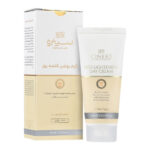 کرم روشن کننده روز SPF 30 سینره cinere