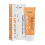 کرم متعادل کننده چربی پوست رنگی SPF30 مناسب پوست چرب سی گل seagull