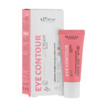 کرم ضد چروک دورچشم ایج پرو مناسب انواع پوست سی گل seagull