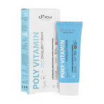 کرم نرم کننده پلی ویتامینه مناسب پوست خشک سی گل seagull