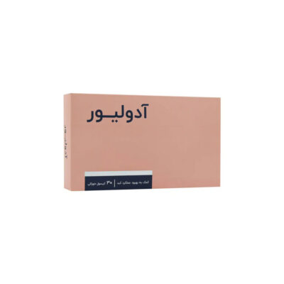 آدولیور داروخانه آنلاین دکتر پیغمبری