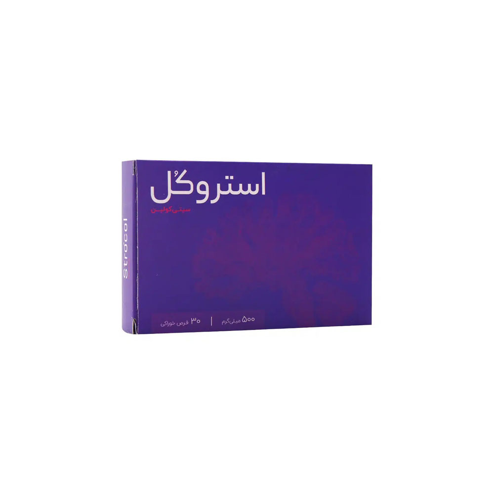 استروکل سیتی کولین 500 میلی گرم Home Marketplace2