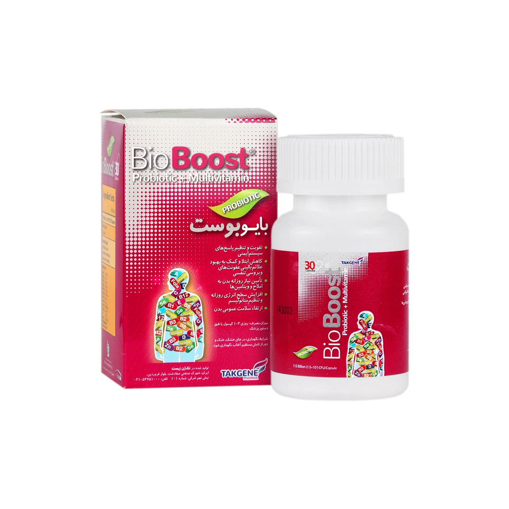 بایوبوست کپسول بایو بوست تک ژن فارما takgene pharma - تصویر 1