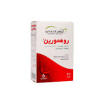 کپسول روهمورین قائم دارو ghaem darou