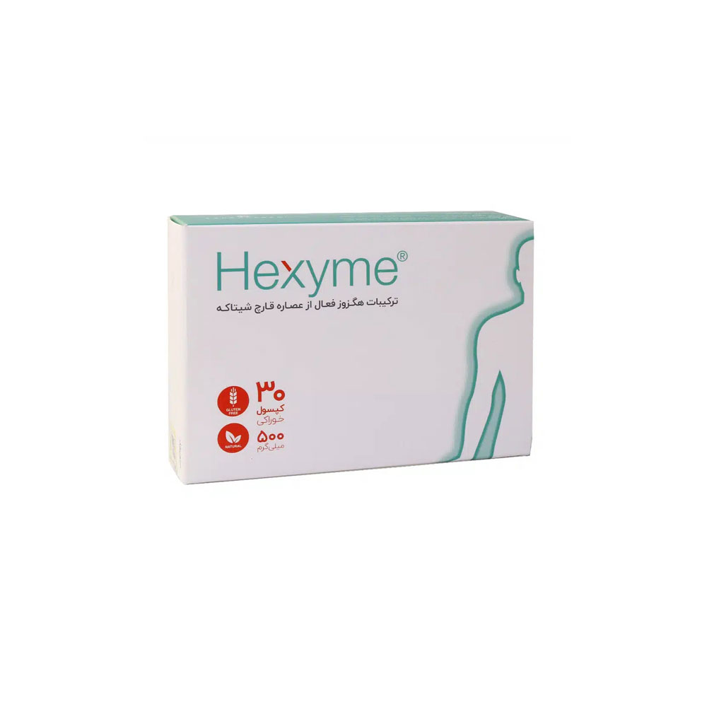 هگزایم Home Marketplace2