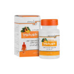 قرص کورکوما سینافرآور sinafaravar